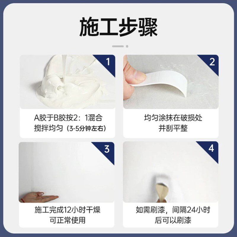 三青漆腻子膏木质家具瓷砖金属坑洞裂缝修补膏白色原子灰家用修覆