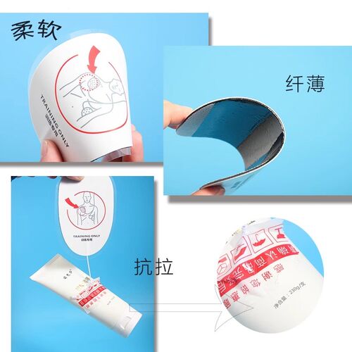 AED除颤仪训练机电极片练习机CPR教学培训体外贴片耗材配件按摩贴