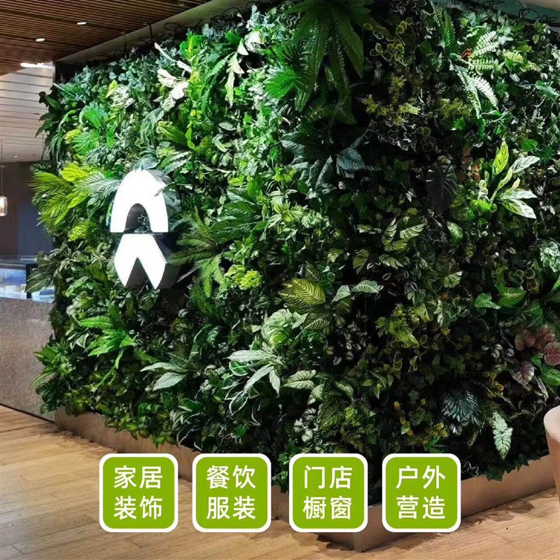 仿真植物墙人造绿植背景墙面装饰绿化仿生草坪商场造景塑料假草皮