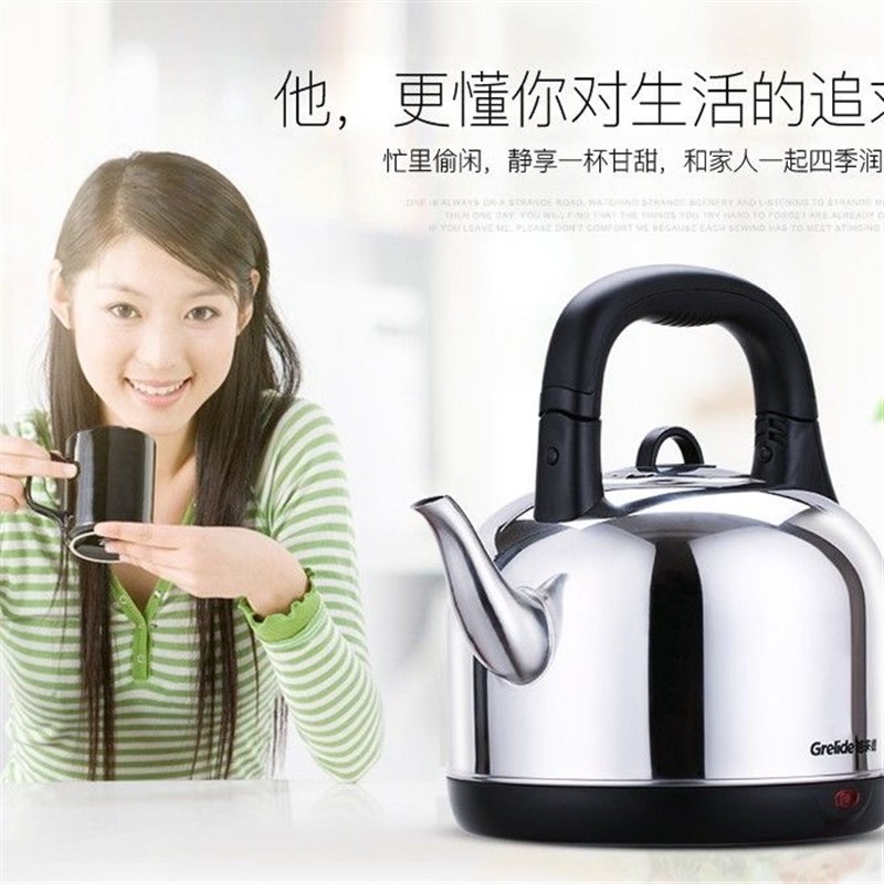 Grelide/格来德 242S电热水壶304不锈钢家用大容量烧水壶自动断电