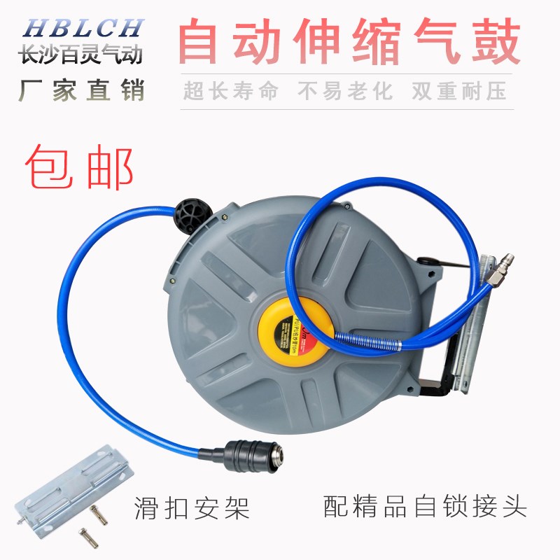 气管自动伸缩卷管器8*5-15M气鼓12*8-20米PU管收管器10*6.5-30米