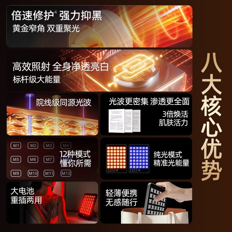 大排灯美容仪家用美白灯祛痘光子嫩肤美容仪面部LED红蓝光面罩仪