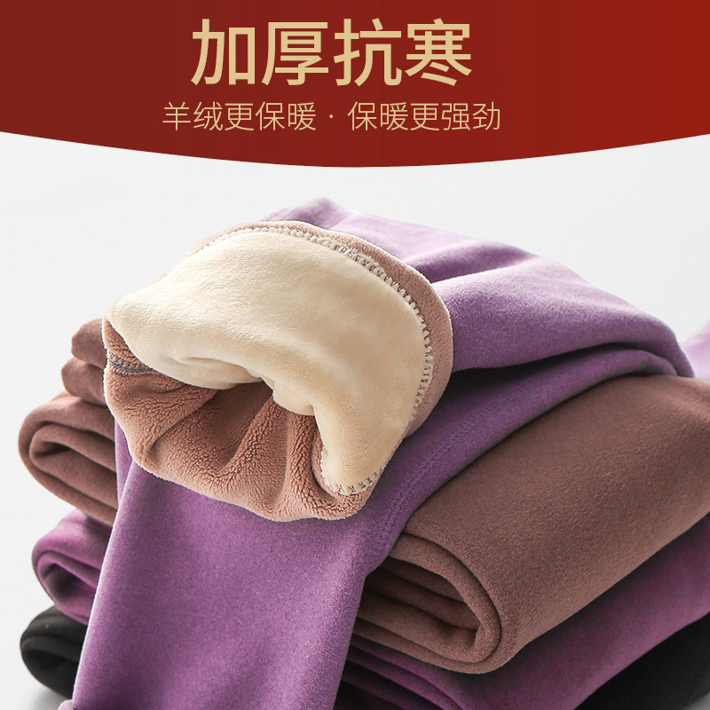 德绒自发热保暖裤女内穿高腰加厚加绒秋裤单件羊绒棉毛裤冬季打底