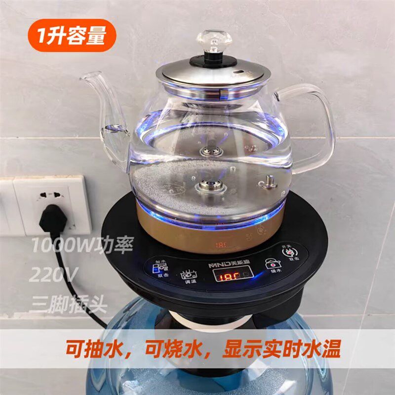 美能迪桶装水烧水壶纯净水吸水器桶桌两用电动全自动上水抽水式烧