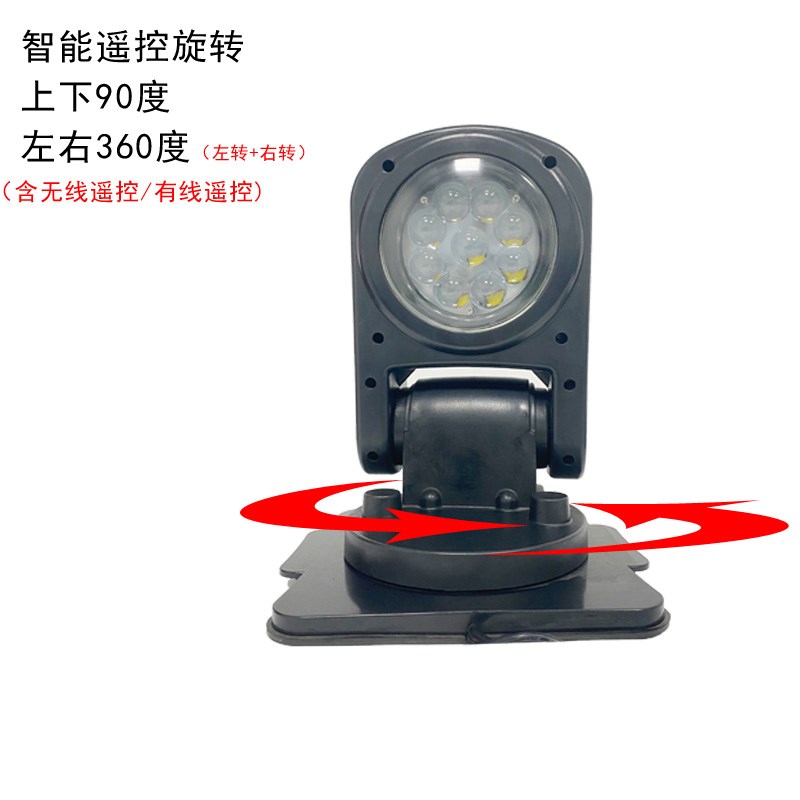 汽车无线探照灯越野吸顶防水强光射灯船用消防折叠遥控激光搜索灯