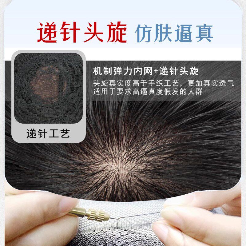 假发男短发全真发全头套式男士毛寸假发头套时尚自然蓬松透气逼真