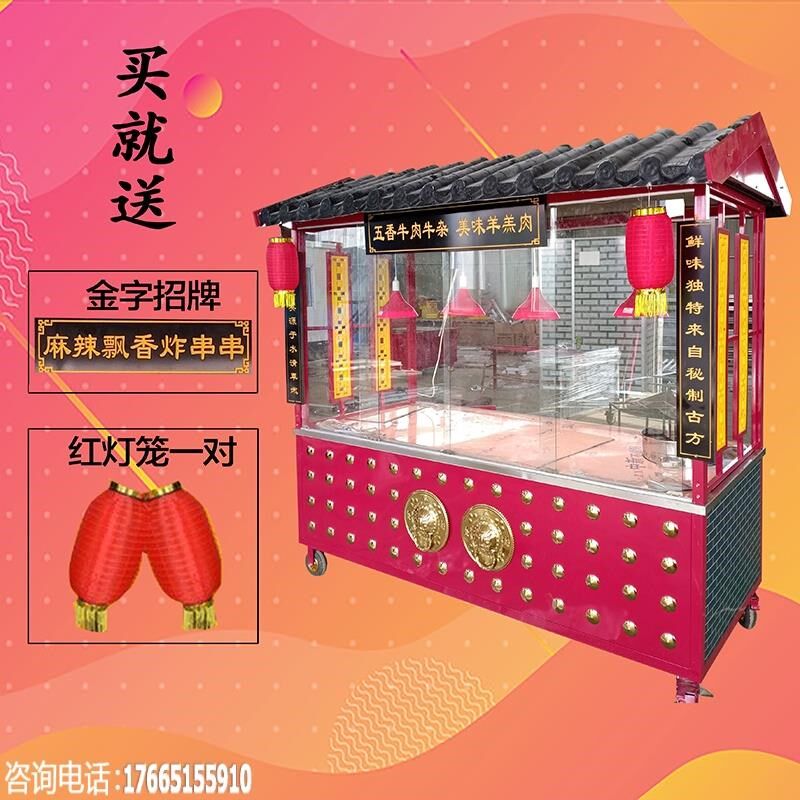 夜市摆摊移动摊位架子地摊商用流动复古餐车多功能仿古小吃车推车