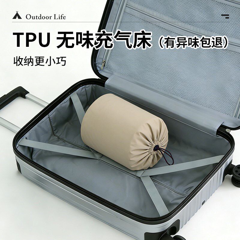 三人户外充气床垫打地舖全自动充放气垫床家用露营睡垫气垫帐篷垫