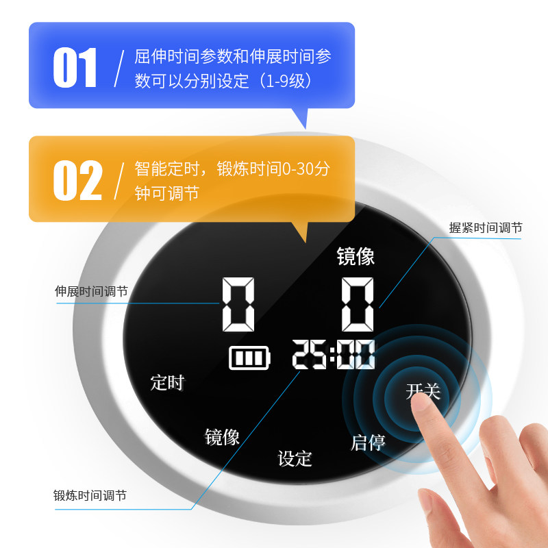中量康复机器人手套手部训练器材偏瘫手功能五指锻炼矫正气动分指