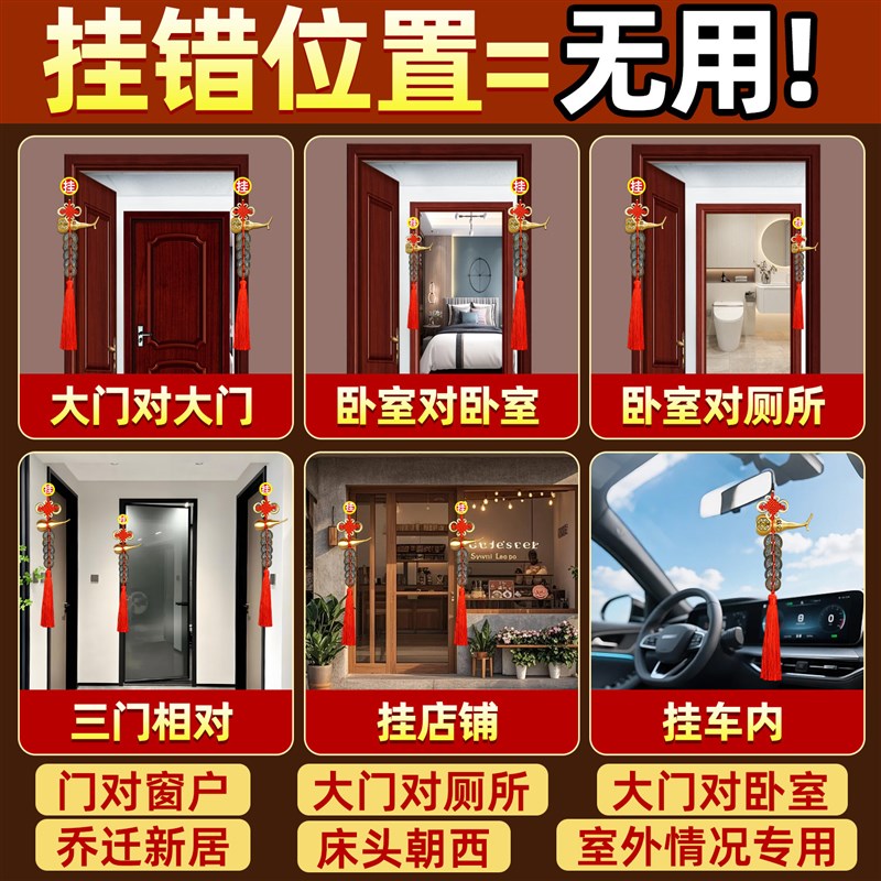 真品五帝钱门对门挂件入户门六帝钱纯铜葫芦铜钱古币压门槛