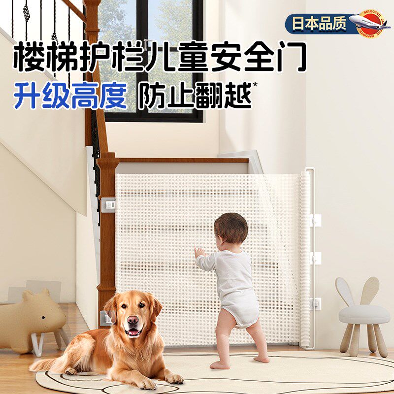 楼梯护栏儿童安全门防护网可伸缩室内防摔小孩婴儿宠物阻围拦隔断