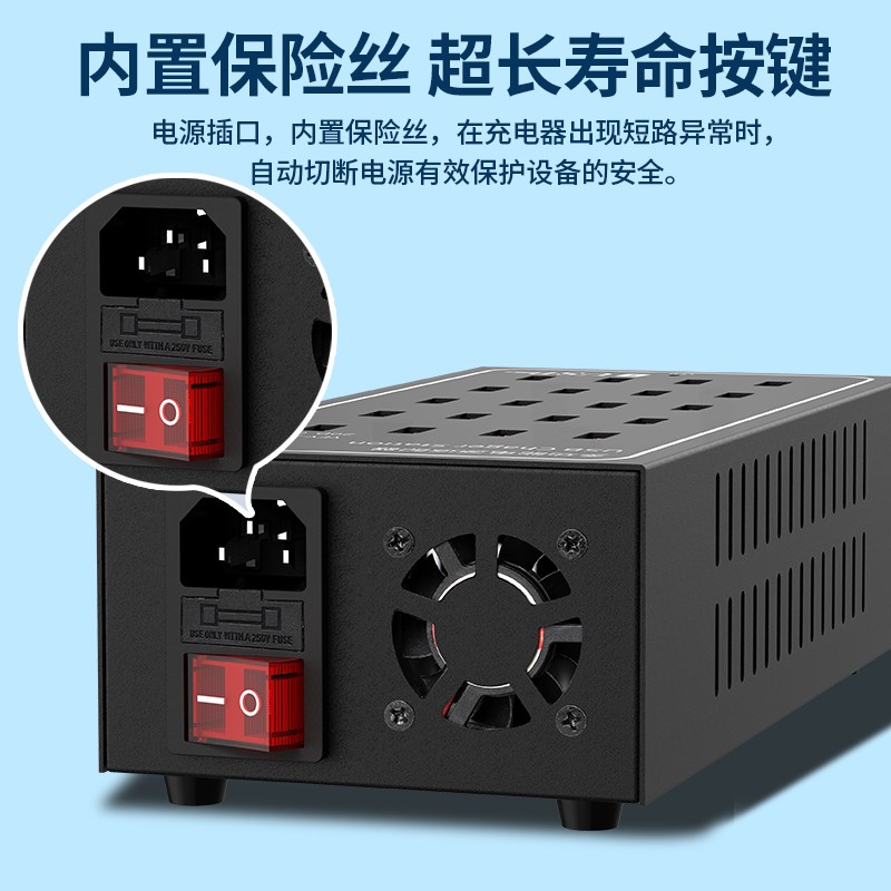 金属外壳大功率多口USB充电器 20口100W至60口智能分配