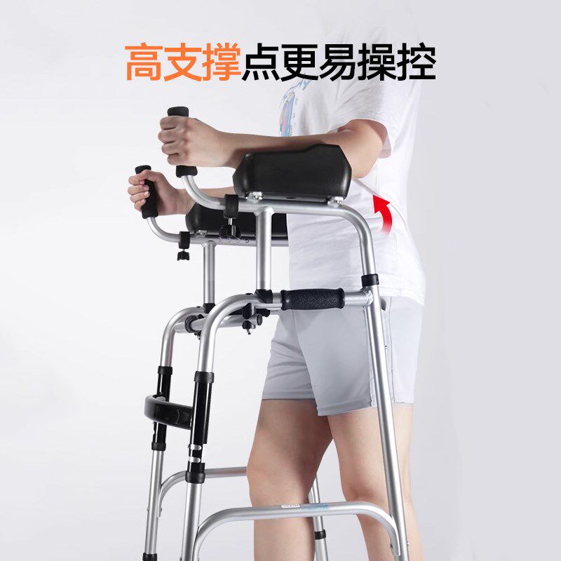 老人助力器辅助行走器残疾人拐杖助步器康复训练器材走路扶手架子