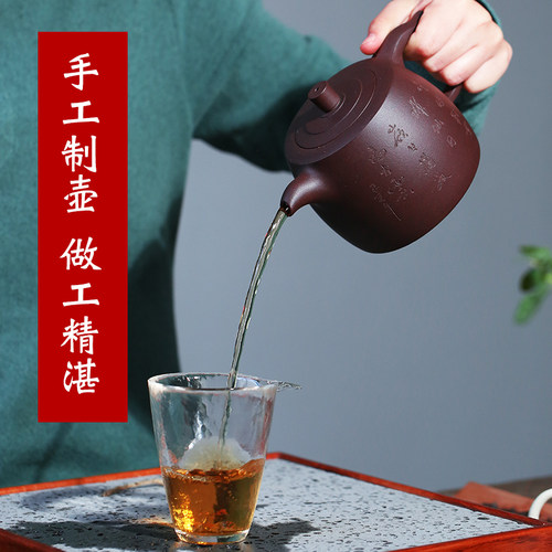 宜兴紫砂壶茶壶原矿紫泥大井栏500cc大容量功夫茶具捡漏手工家用