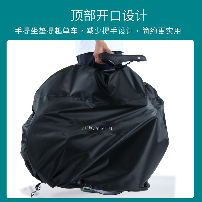 折叠自行车装车袋20寸超轻装车包16寸便携防尘罩14寸收纳袋车罩