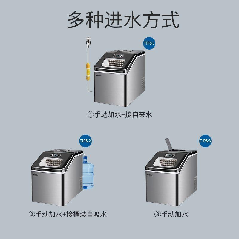惠康家用制冰机方块冰35KG小功率大容量商用全自动方冰块制冰机图片
