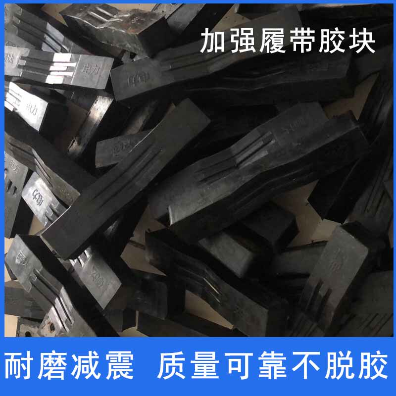 电缆输送机桥架敷设机光缆牵引机电缆履带传送橡胶块皮带配件压块图片