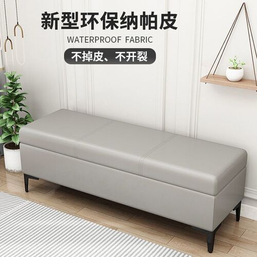 换鞋凳家用门口可坐穿鞋柜服装店长条收纳试鞋凳床尾沙发储物凳子