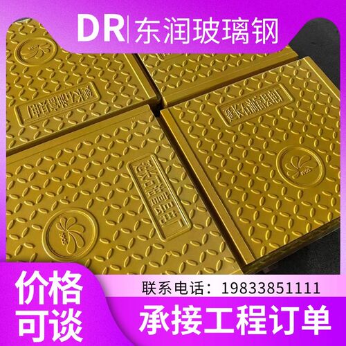 复合树脂电缆沟盖板 配电房方形电力盖板 防水通信电井盖