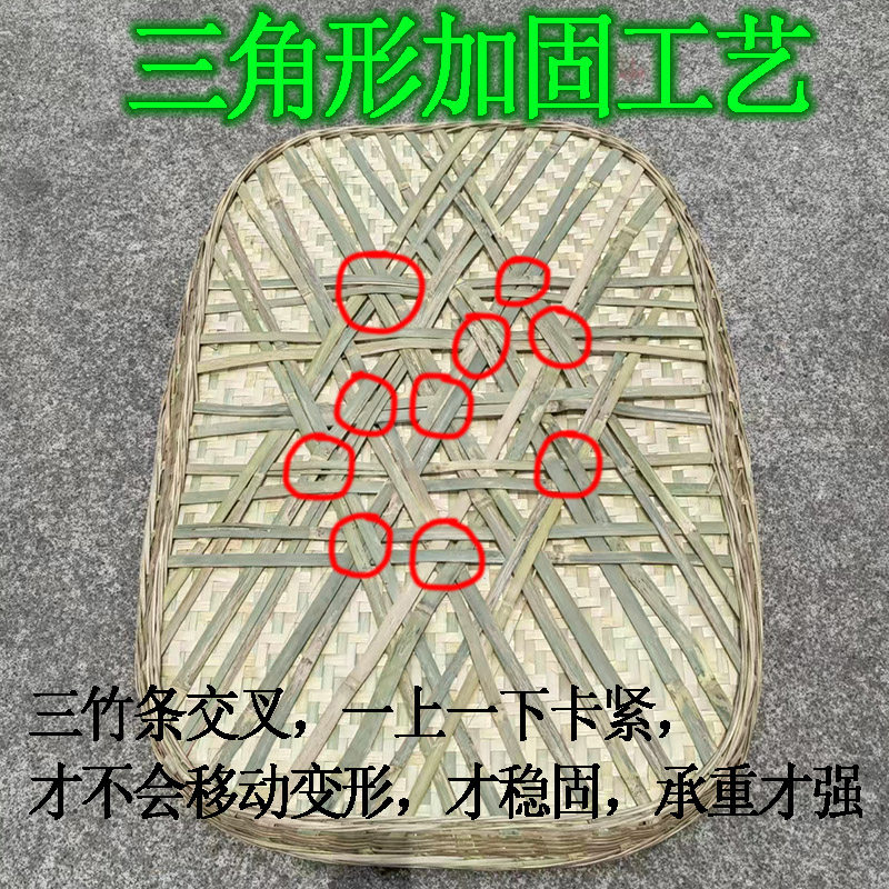 长方形竹编簸箕竹筛子手工竹编制品竹匾晒干货农家用装饰晾晒筐