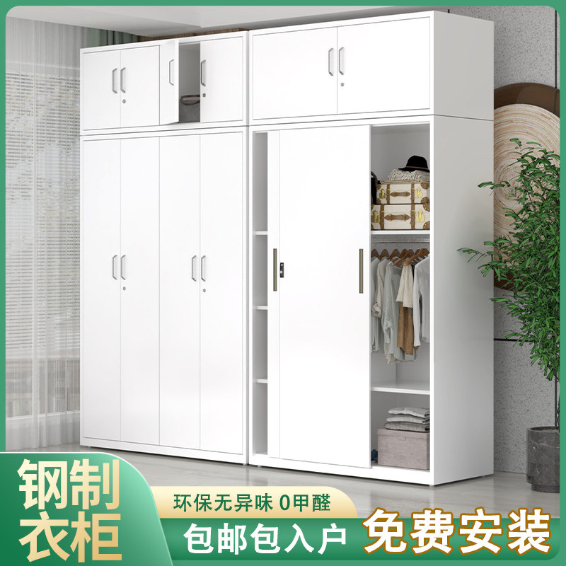 钢制印花铁皮衣柜家用卧室带锁储物柜推拉门大容量阳台柜收纳衣橱