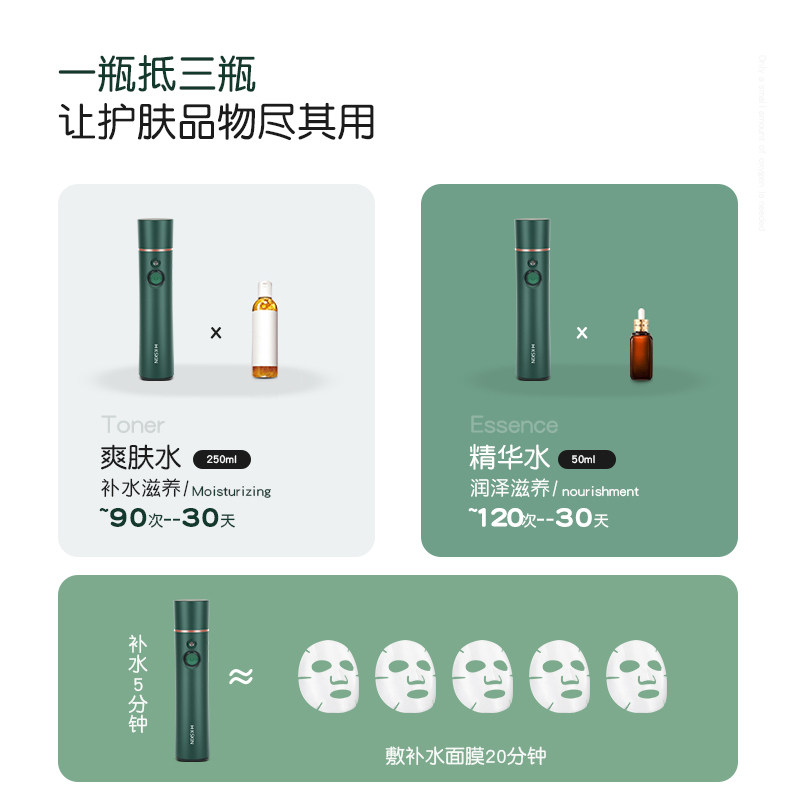金稻纳米补水精华喷雾仪手持便携家用高压注氧活肤美容仪面部保湿