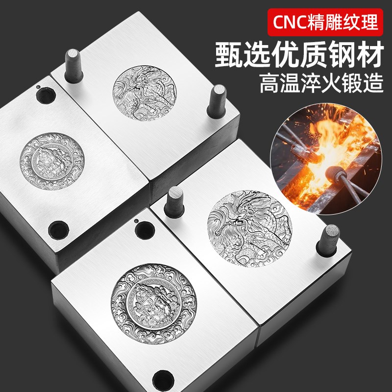 黄财神模具上下模具 麒麟牌圆形吊牌吊坠钢模 金银浮雕双面首饰模