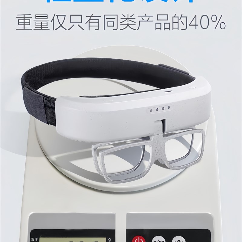 儿童智能电自动反转拍调节视力训练翻转镜缓解眼疲劳睫状肌护眼仪图片