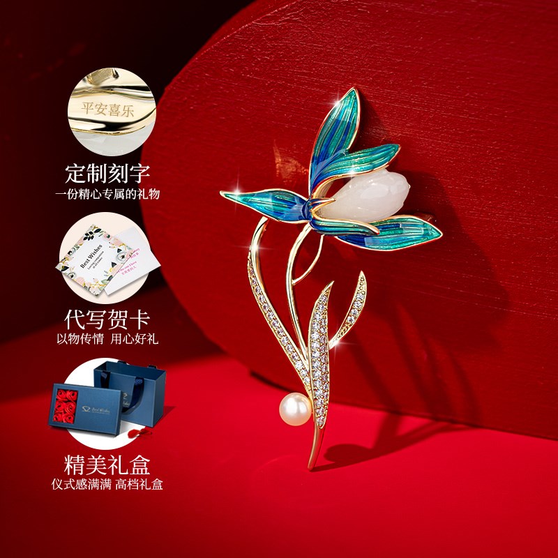 母亲节生日礼物送妈妈长辈领导老师毕业员工女玉兰花胸针婆婆实用