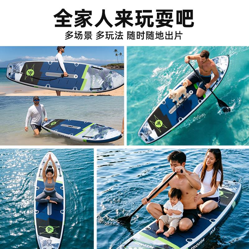 HWB站立式充气桨板水上冲浪板sup浆板电动推进器钓渔船可折叠浮板