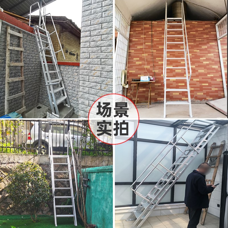 铝合金阁楼梯工业踏步梯户外露台爬梯消防楼梯登高梯子带扶手家用