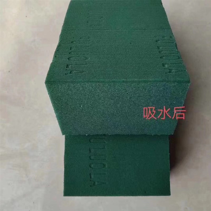 五星鲜花花泥插花底座仿真干花泥块花店婚车婚庆花艺花泥板鲜花泥