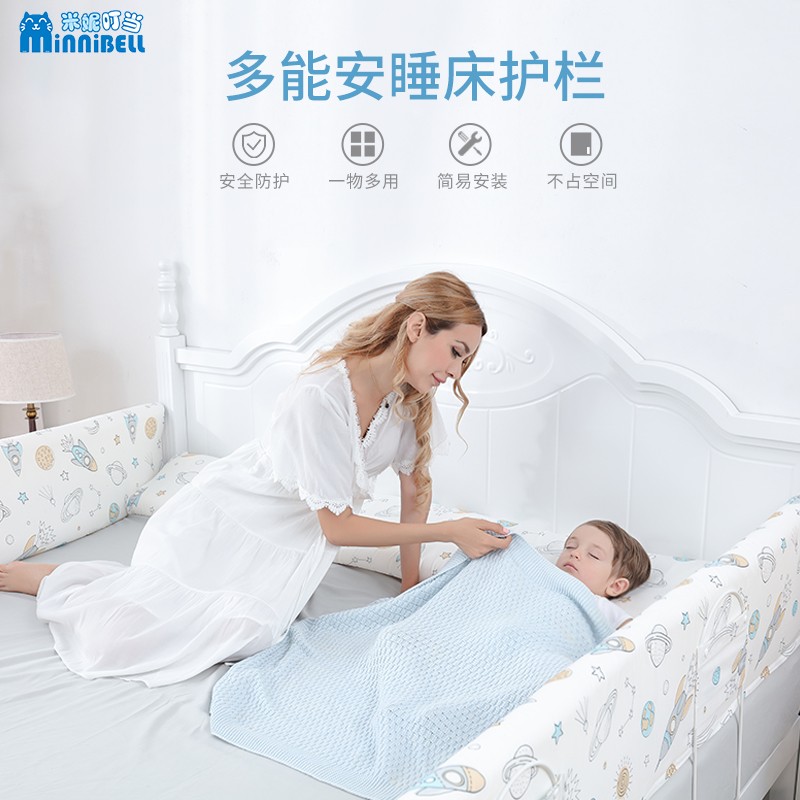 床围栏护栏婴儿宝宝防掉防摔防护栏床尾挡板床边床上软包一面儿童