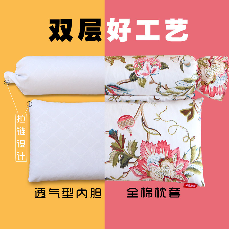 颈椎枕 糖果枕护颈枕草花枕腰部枕头枕芯荞麦枕方枕圆枕