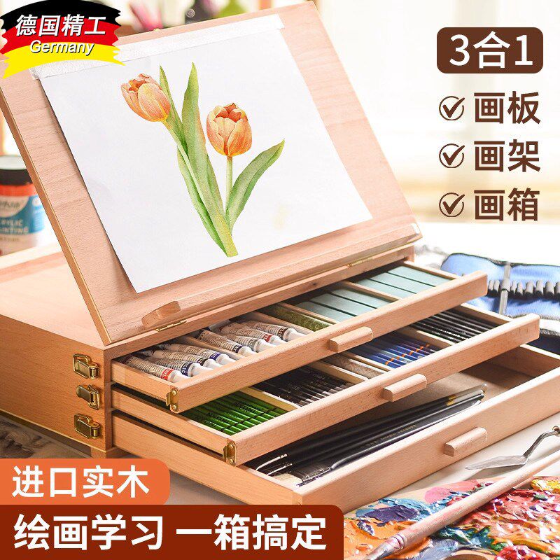 桌面画架全套工具画板可折叠画架儿童素描套装礼盒画板便携绘画箱