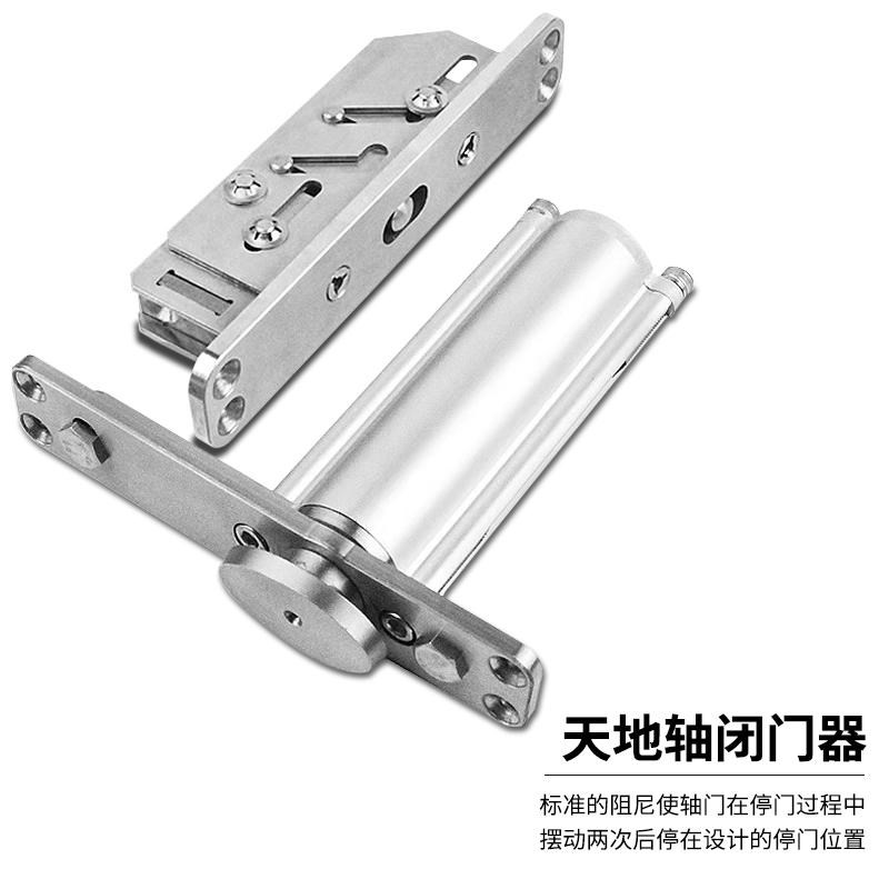 天地转轴上下铰链旋转门偏轴门中轴门五金自动回位地弹簧隐形合页