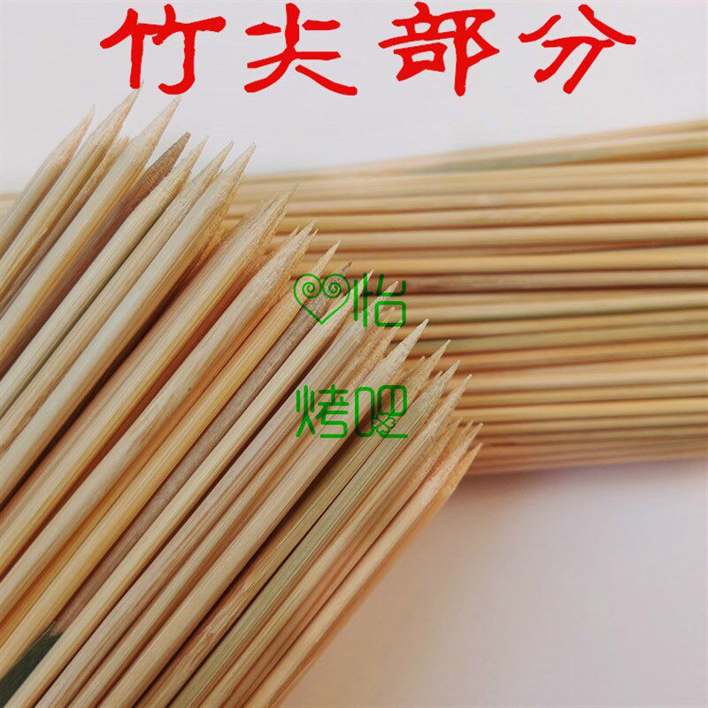 整箱竹签 烧烤 薯塔 麻辣串 串串香 糖葫芦 棉花糖 火锅佛香竹签