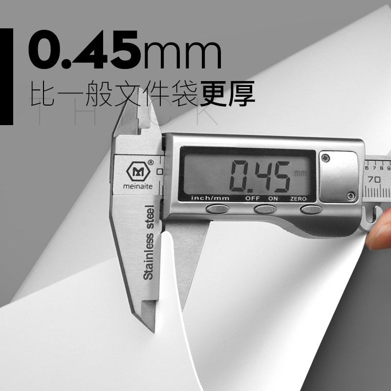 高端A4文件袋子按扣式加厚大容量收纳a3办公用品塑料包装票据a5资