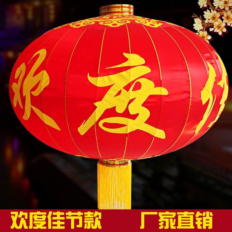 大红灯笼节日装饰大门户外广告防水铁口灯笼直径1米1.2米新年春节