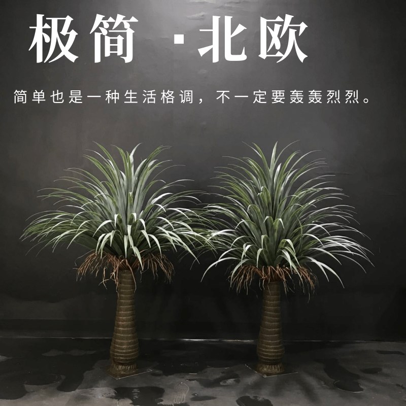 新品仿真植物丝兰树盆栽工程软装摆设家居客厅商场装饰摆件盆景