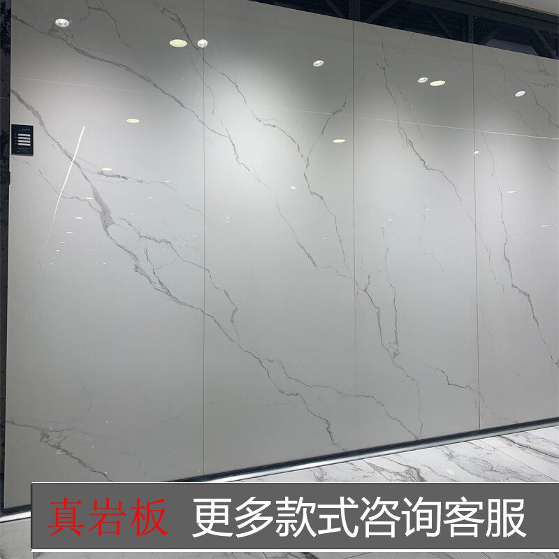 800x2600岩板电视背景墙瓷砖客厅陶瓷大板无限连纹大理石高档轻奢