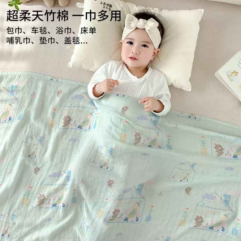 【2层竹棉纱布毯】新生儿夏季襁褓毯空调被防蚊毯