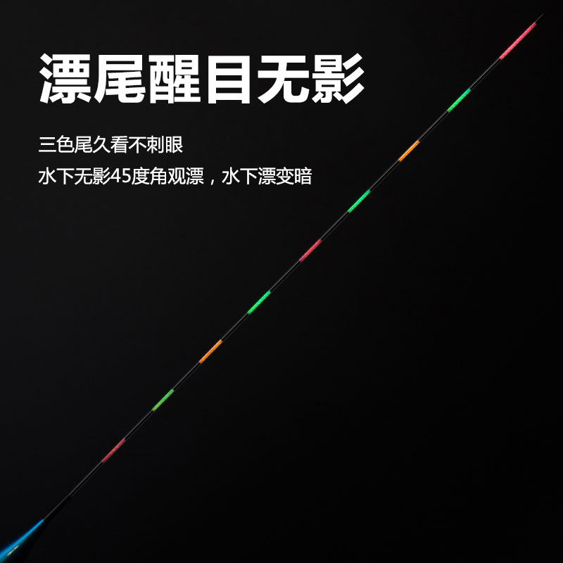 夜视眼浮漂流氓大物夜光漂大浮力大物电子漂醒目加长夜光漂青鱼漂