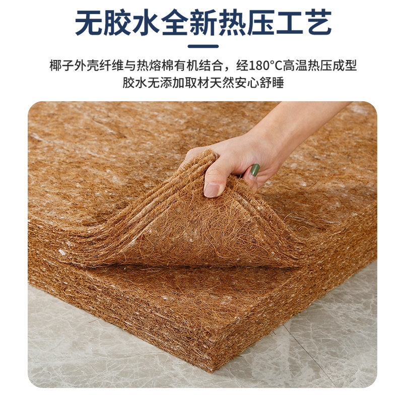 椰棕床垫硬垫儿童乳胶床垫上下床床垫榻榻米床垫子可折叠定制尺寸