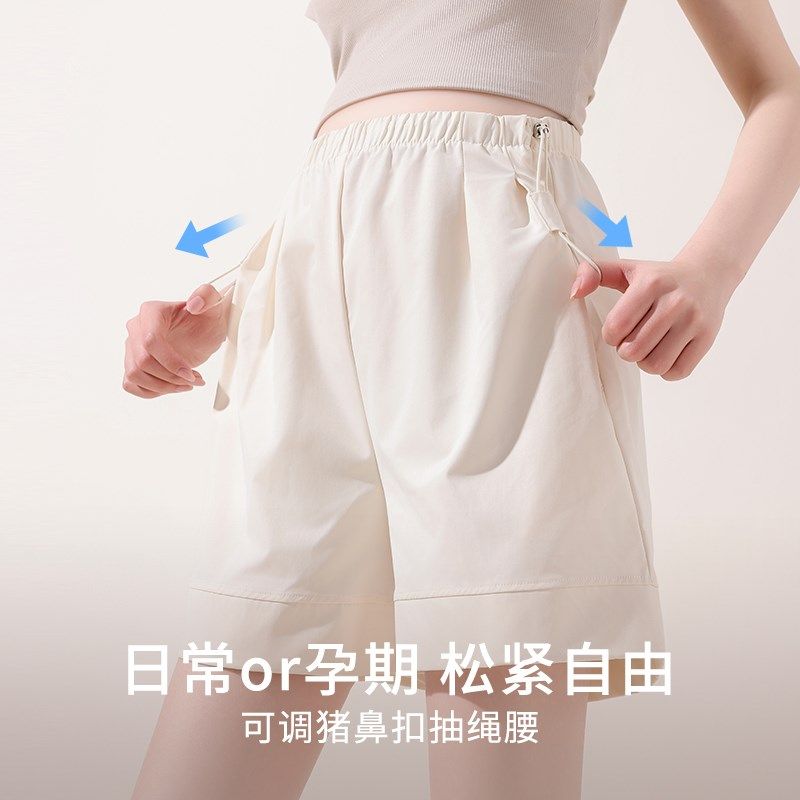 孕妇短裤夏季外穿2025新款无托腹五分阔腿裤薄款冰丝山本裤子夏装