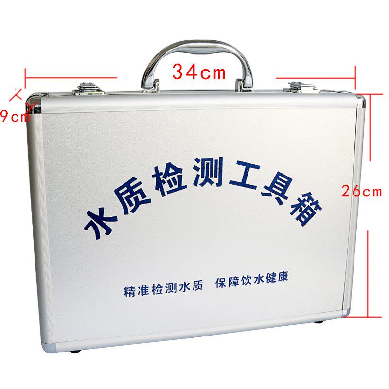水质检测工具箱tds测试笔电解器ph余氯试剂水产养殖检测测水仪器