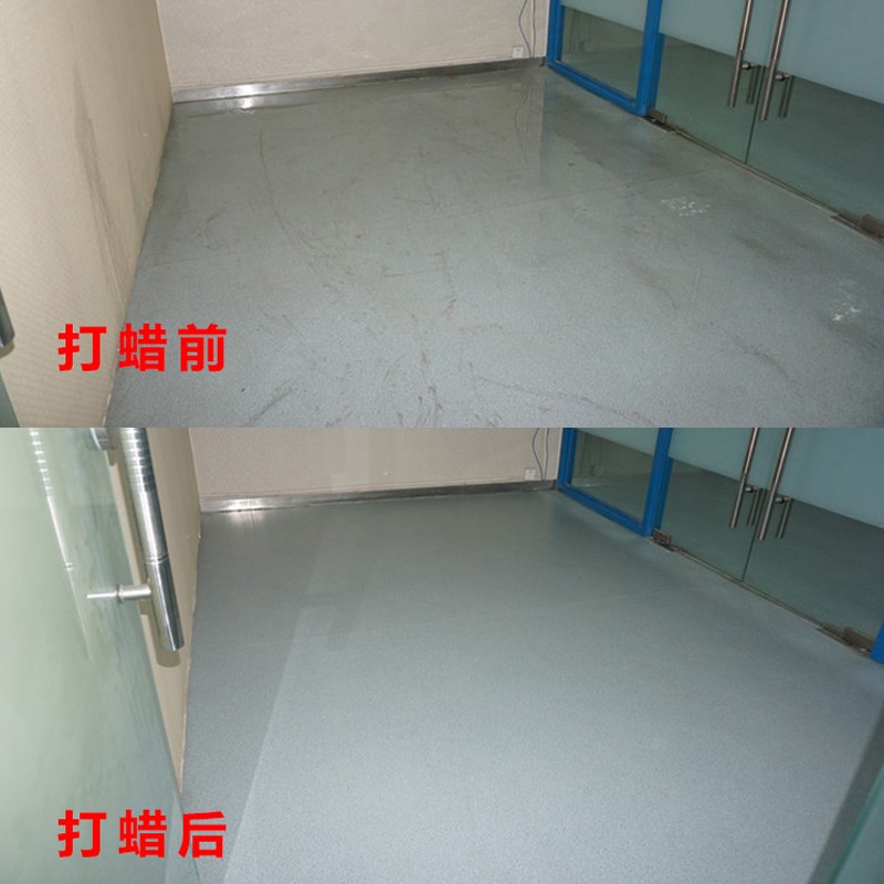 PVC塑胶地板蜡地胶蜡水医院学校舞蹈室塑胶地面保养防滑增亮免抛