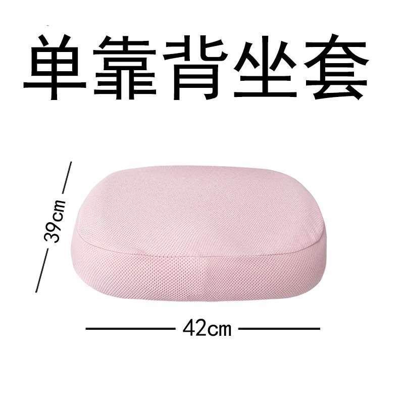 双背通用加厚儿童椅套罩学生椅子座垫靠椅套光明园迪升降套双学习