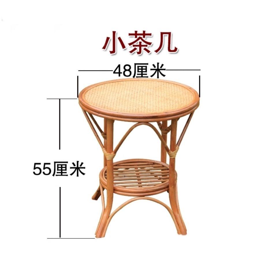 藤茶桌圆茶几方茶几小桌子藤边几角几天然植物藤桌藤椅组合藤编桌