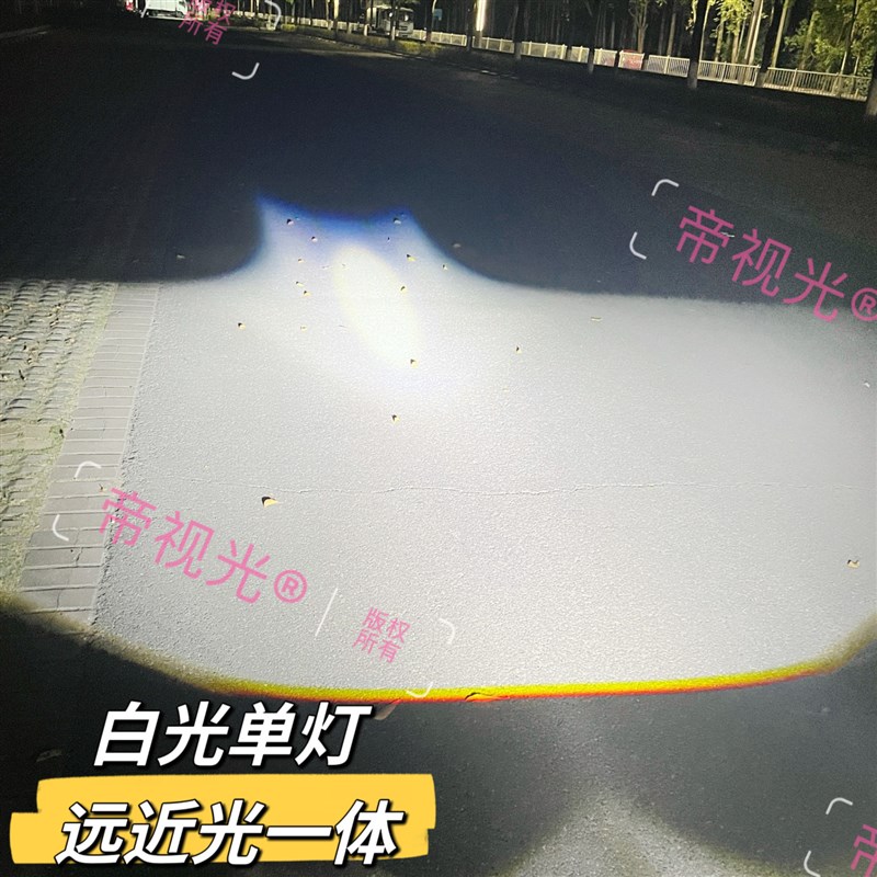 超亮双直射激光LED透镜小车前大灯改远近双光一体电动摩托车升级